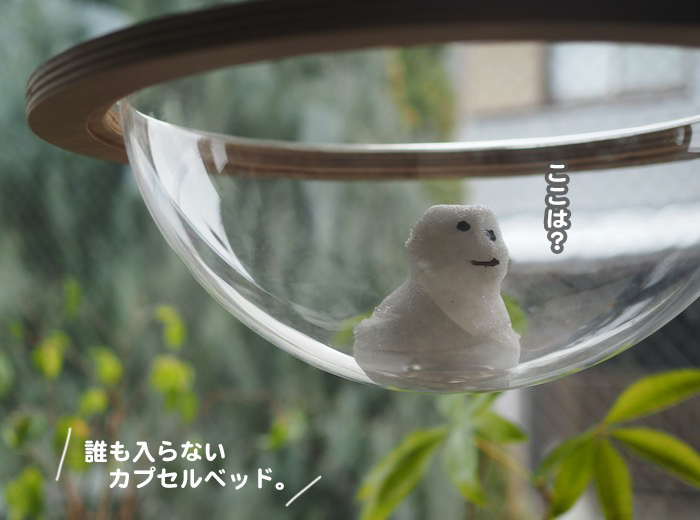 7日ブログ４