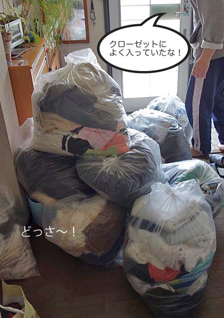 30日ブログ2