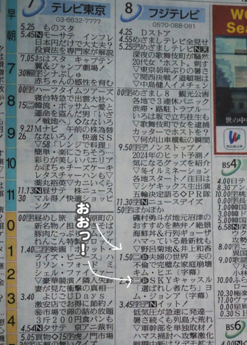 7日ブログ５