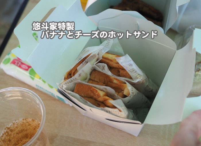 6日夕ブログ３