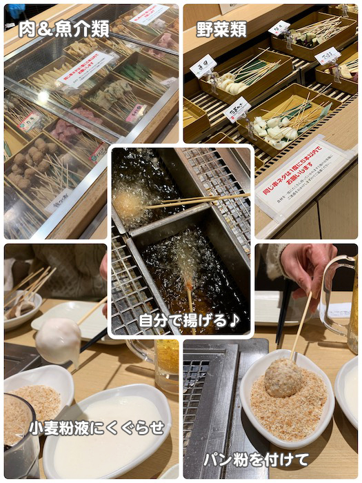 10日夕ブログ４