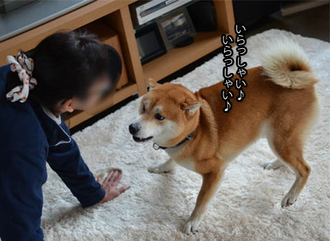 24日ブログ5.jpg