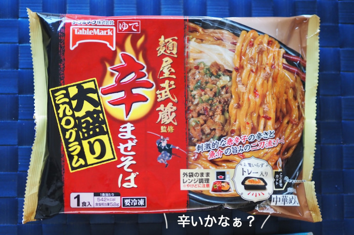 5日ブログ１