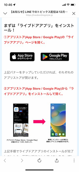 26日ブログ８