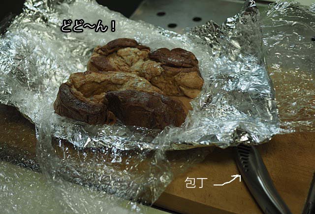 31日午後ブログ4