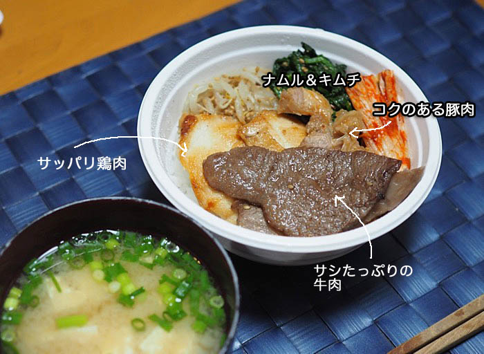 8日ブログ１