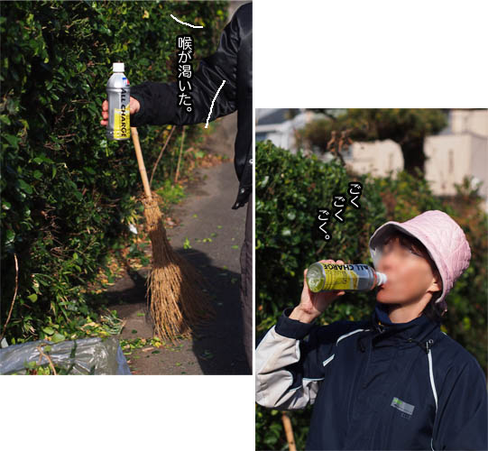 24日ブログ11.jpg