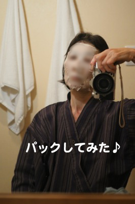 23日夕ブログ９