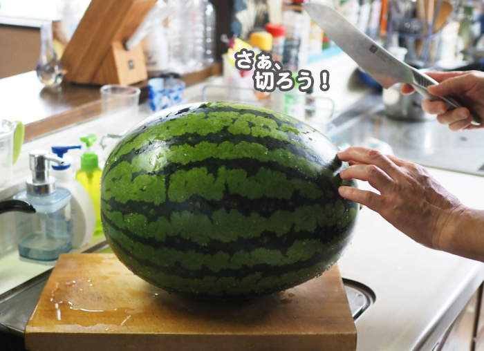 20日夜ブログ８