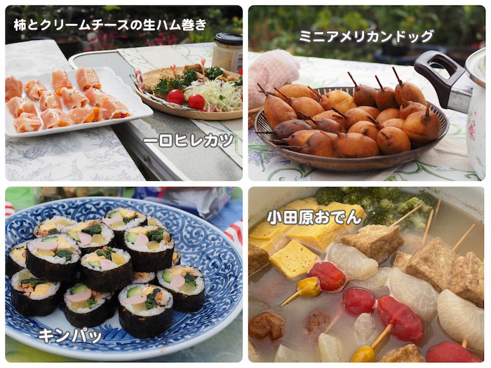 6日夕ブログ４