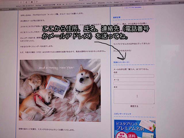 14日ブログ4