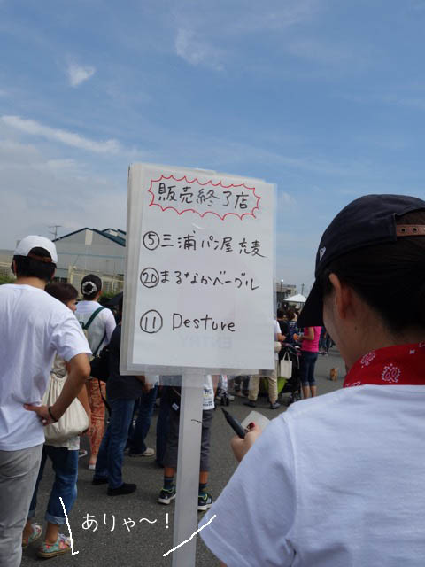 25日ブログ4