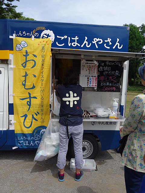 24日ブログ4