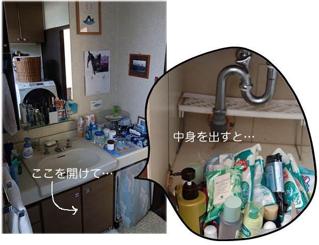 30日ブログ２