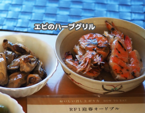 2日夜ブログ２