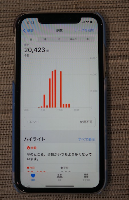 9日夕用１１