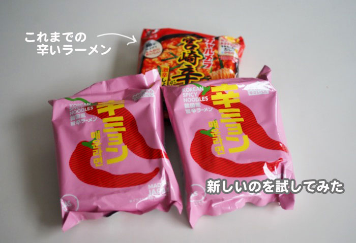 2日ブログ２