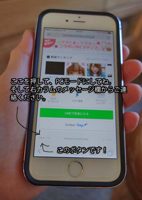 14日ブログ5