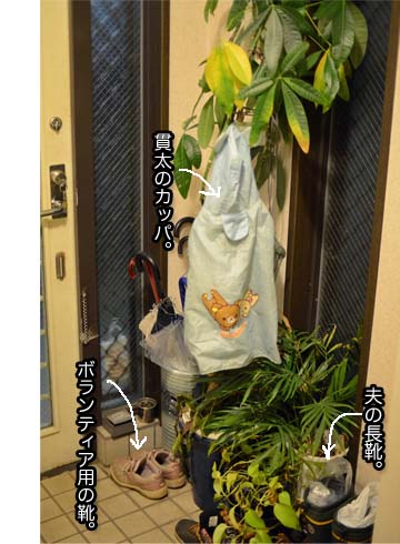 13日ブログ4.jpg