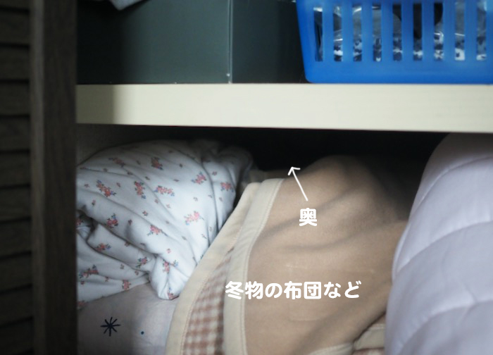 1日のブログ３