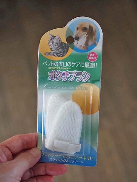 18日ブログ３
