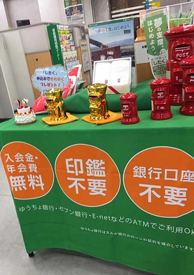 12日ブログ6
