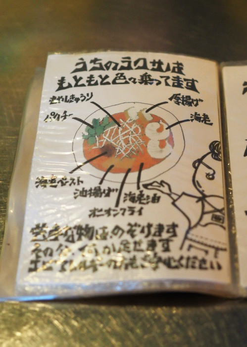 17日ブログ４