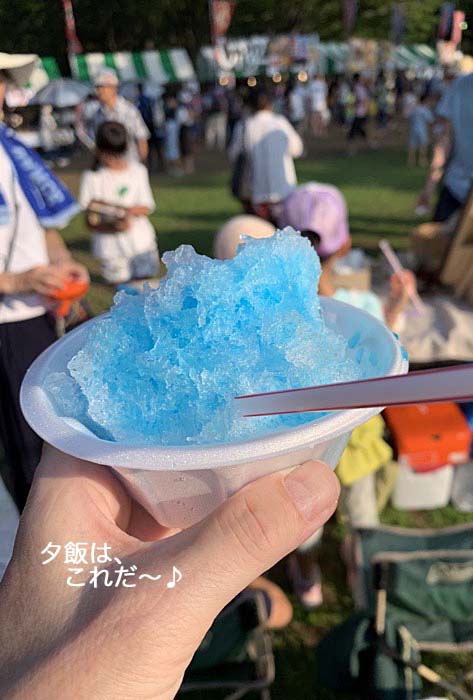 4日ブログ4