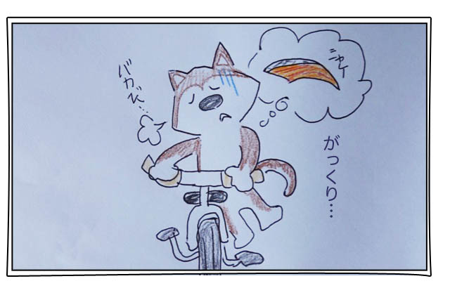 8日ブログ10