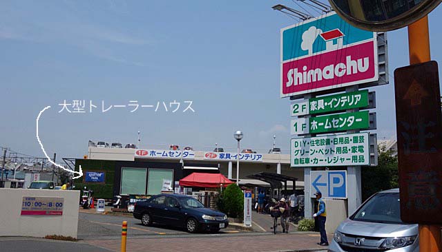 4日ブログ2