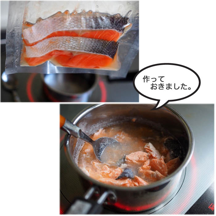 30日夜ブログ３