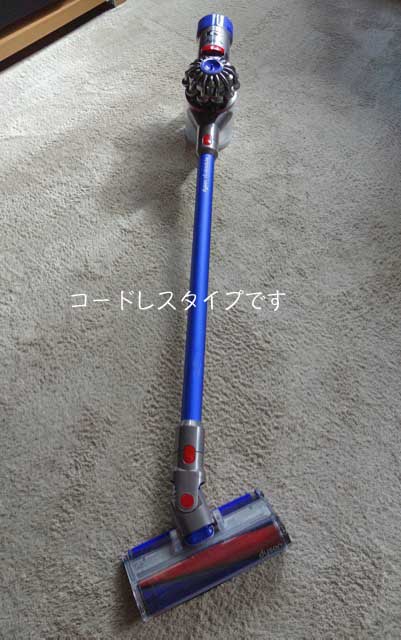 8日ブログ３
