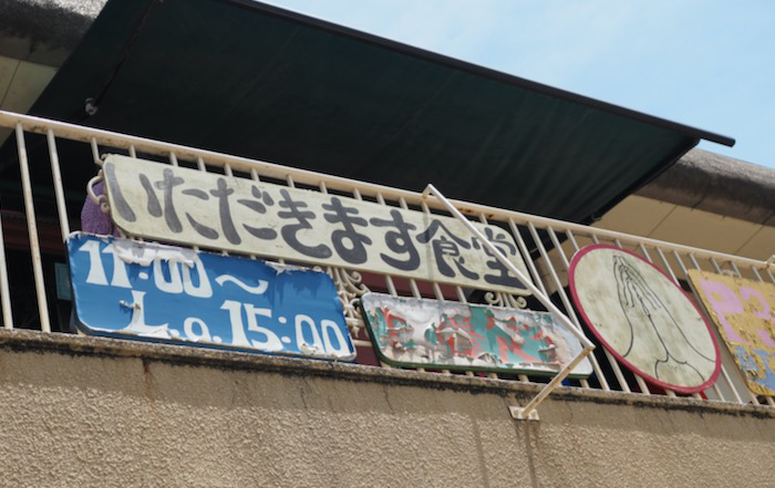 17日ブログ２
