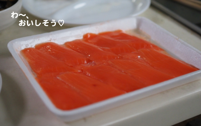 30日夜ブログ2