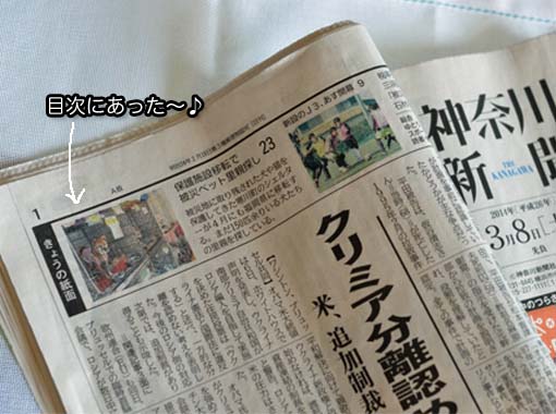 8日ブログ3.jpg