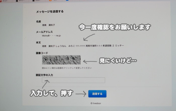 17日夜ブログ３