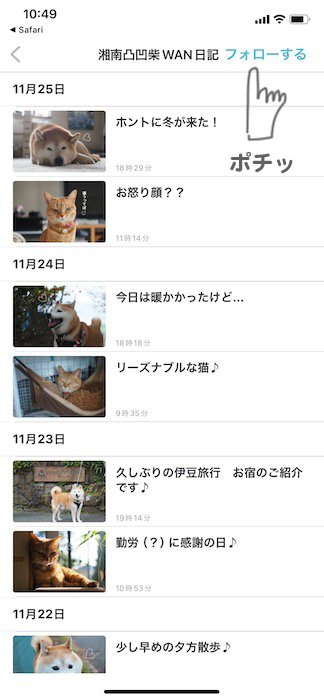 26日ブログ１０