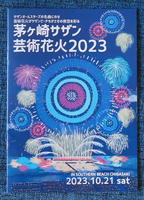 22日夕ブログ１