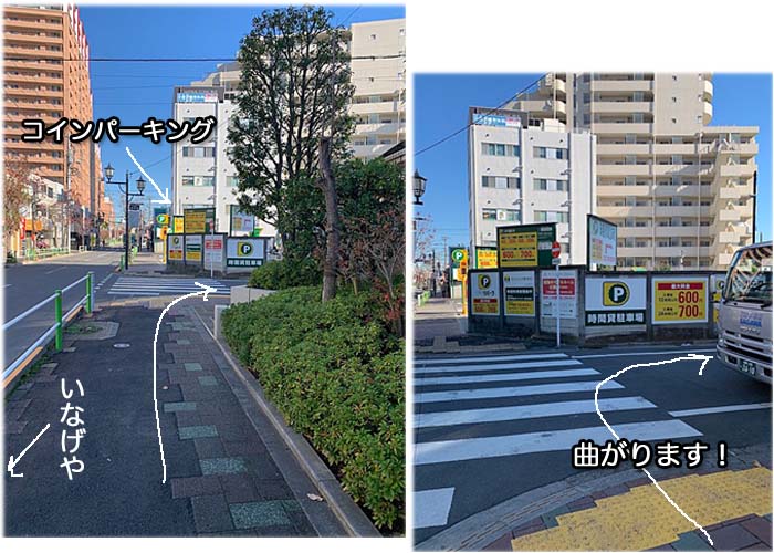 8日夜ブログ８