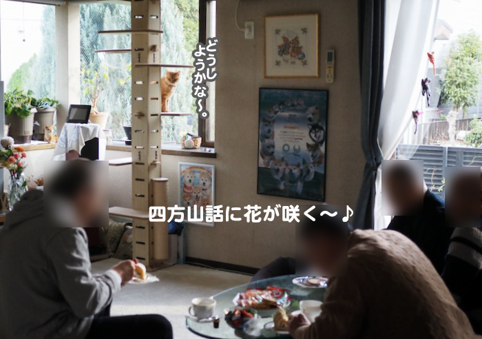 4日ブログ２