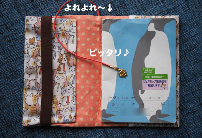 10日ブログ8