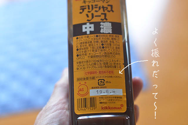 4日ブログ11