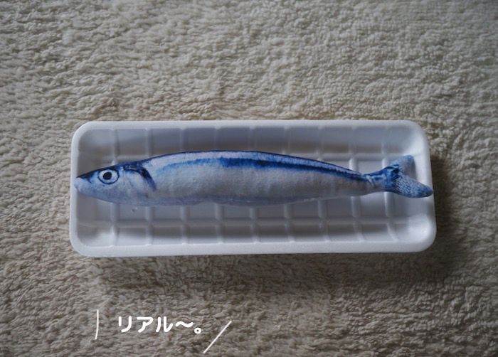 25日夕ブログ2