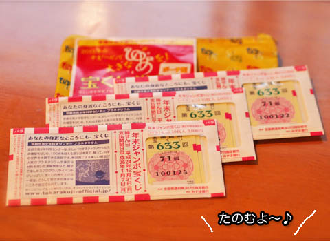 27日ブログ15.jpg