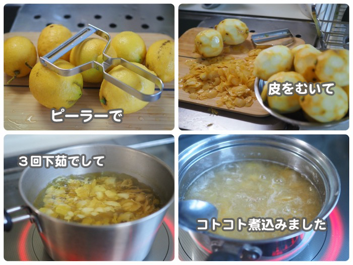 7日夕ブログ３