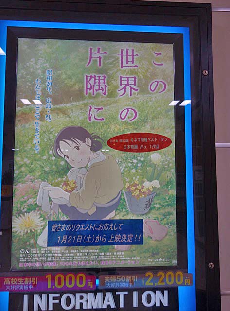 7日ブログ2