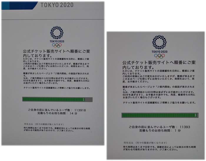 20日午後ブログ２