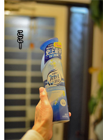 13日ブログ3.jpg