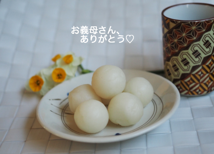 24日ブログ３