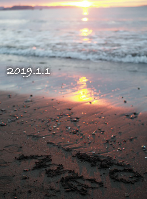 30日夕ブログ１